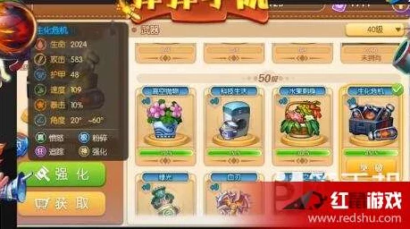 2025弹弹堂手游顶尖武器争霸赛，揭秘最强武器之选！