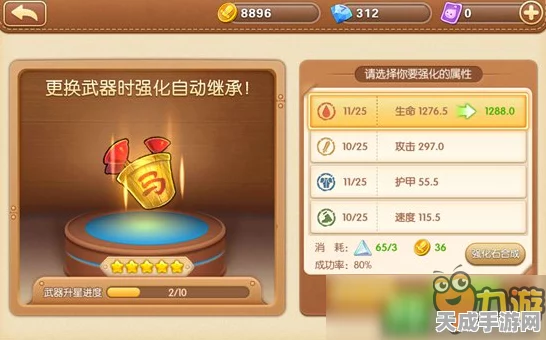 2025弹弹堂手游顶尖武器争霸赛，揭秘最强武器之选！