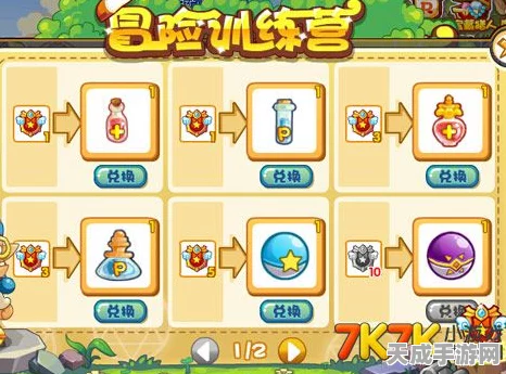 洛克王国探秘，寻找失踪的韦恩，解锁全新冒险篇章
