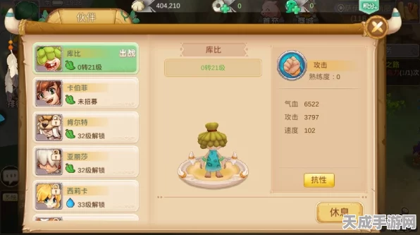 五小只新冒险启程！蛋仔滑滑玩法携丰厚奖励震撼登场