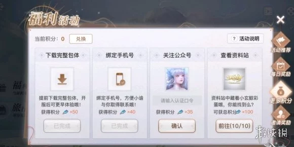 天谕手游，全面解析快速转职秘籍，助你轻松驾驭新角色！