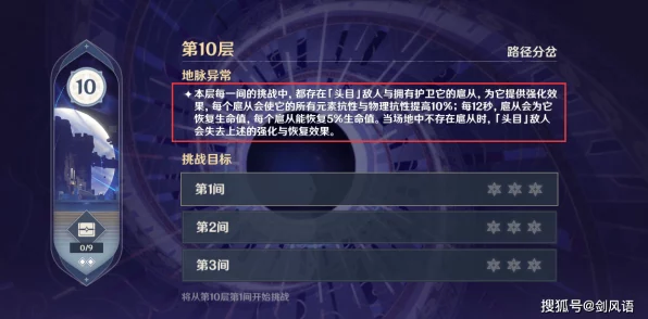 原神攻略秘籍，轻松解锁并完成升起晶灯任务全攻略