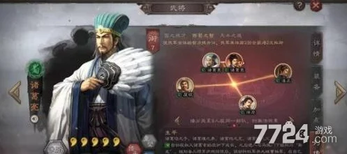 揭秘三国志，战略版战场策略，如何巧妙克制蜀智阵容？