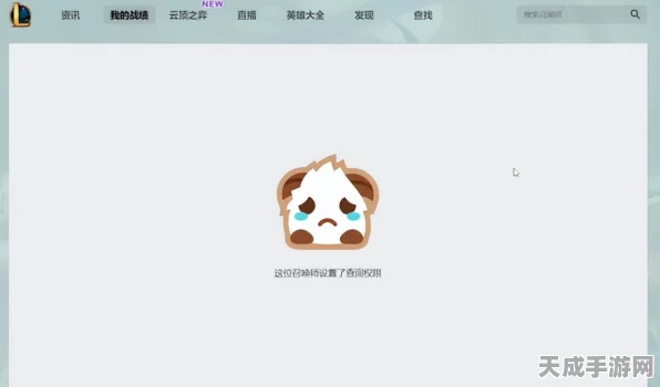 王者荣耀深度解析，补位机制背后的战术智慧
