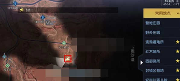 探秘黎明觉醒，尽头与起始藏宝图全攻略
