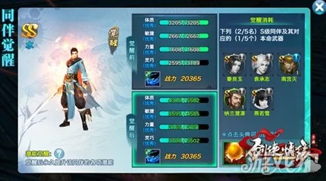 手游新角色揭秘，非人学院太白，仙境剑侠风采再现！