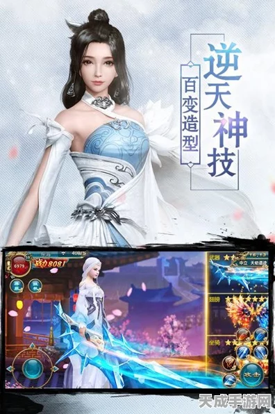 绝美仙剑新纪元，万古仙宗安卓版盛大发布，探索苍穹下的仙途传奇