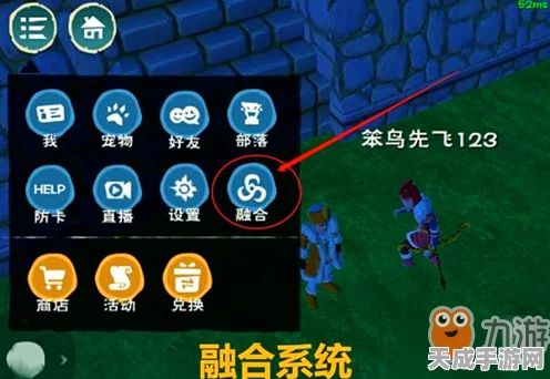揭秘创造与魔法6阶白虎合成秘籍，打造顶级神兽的终极攻略