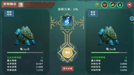 揭秘创造与魔法6阶白虎合成秘籍，打造顶级神兽的终极攻略