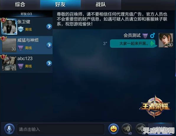 王者荣耀新版本揭秘，王者时刻录制功能去向何方？