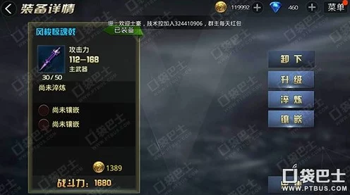 觅长生结丹期突破秘籍，高手修炼心得大揭秘