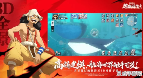 航海王壮志雄心，新手必看！全方位入坑攻略与深度玩法解析