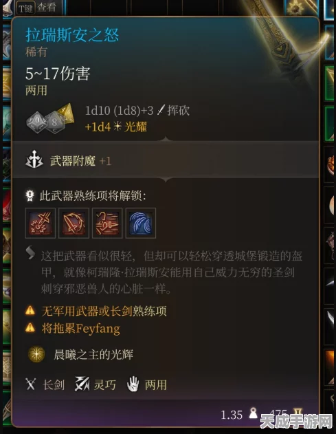 博德之门3，揭秘不羁库席戈手套的终极获取攻略