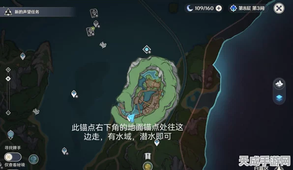 原神厄里那斯地下锚点解锁全攻略，深入秘境，探索未知！
