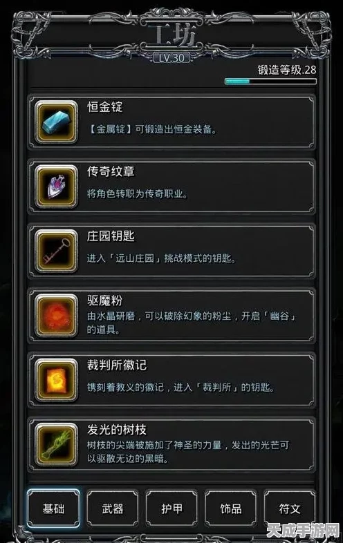 地下城堡3战斗策略揭秘，掌握优先攻击，最大化伤害输出