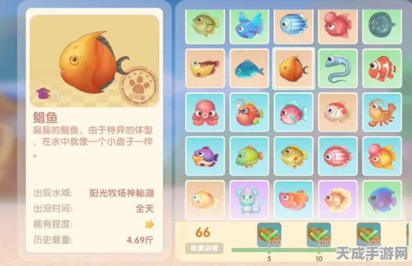 摩尔庄园图鉴揭秘，白萝卜鱼之后的神秘海洋生物大猜想