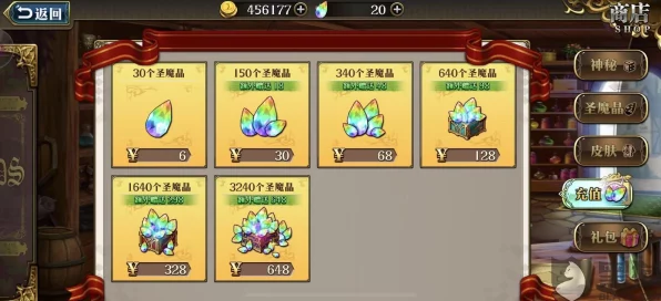 梦幻模拟战手游，揭秘附魔大树的奇幻挑战与丰厚奖励
