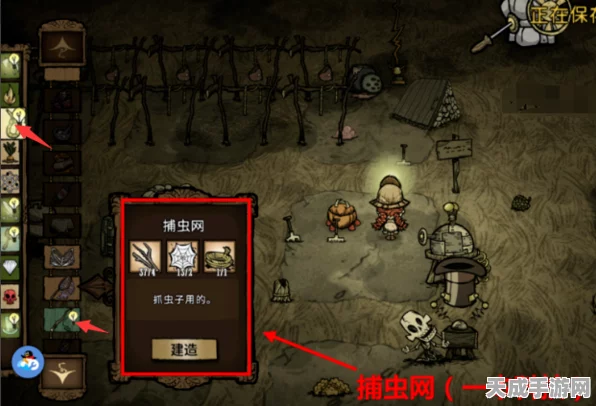 饥荒手游深度解析，蜘蛛与蜜蜂的恩怨情仇，谁才是生存之战的王者？