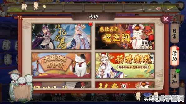 阴阳师伊吹之擂夺冠秘籍，策略与技巧大揭秘