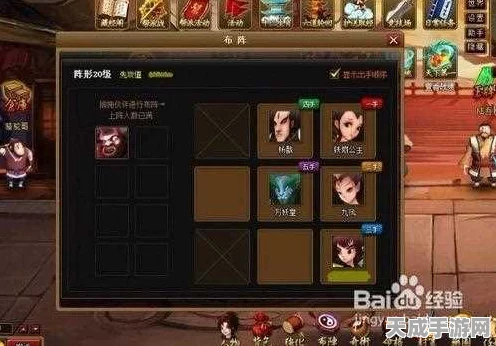 神仙道攻略，揭秘高效提升先攻值的绝密技巧