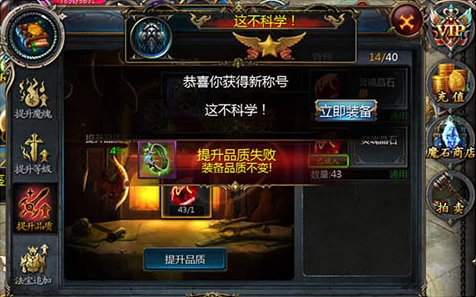 魔域口袋版，揭秘极品装备获取秘籍，助你称霸游戏世界