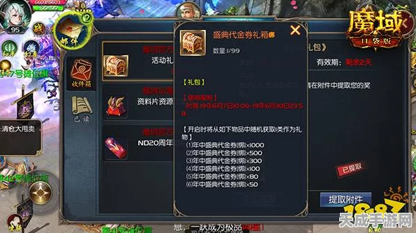 魔域口袋版，揭秘极品装备获取秘籍，助你称霸游戏世界