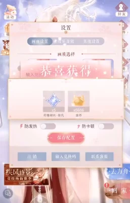 闪耀暖暖，高效刷金币秘籍大公开，助你快速累积财富！