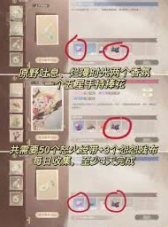 闪耀暖暖，高效刷金币秘籍大公开，助你快速累积财富！
