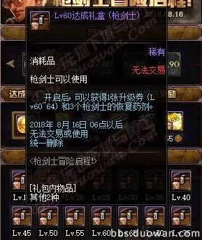 原神深度解析，冰之剑士凯亚，技能属性与实战技巧全揭秘