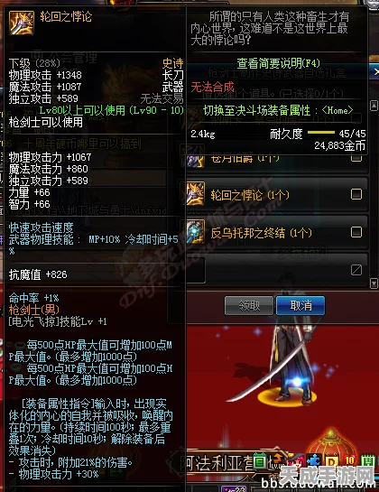 原神深度解析，冰之剑士凯亚，技能属性与实战技巧全揭秘