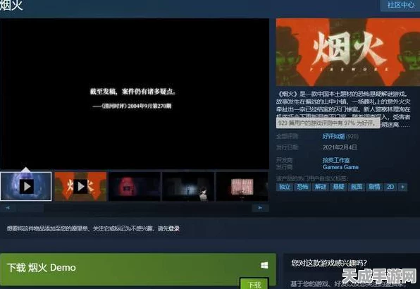 废品大亨Steam热售，好评如潮，废品回收也能成富豪？