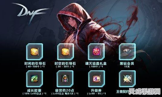 永劫无间苍莽赛季，宝箱奖励全揭秘，珍稀道具等你拿！