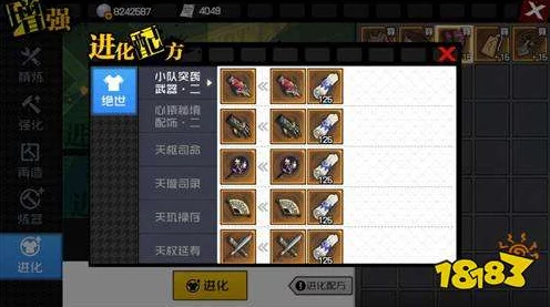 永劫无间苍莽赛季，宝箱奖励全揭秘，珍稀道具等你拿！