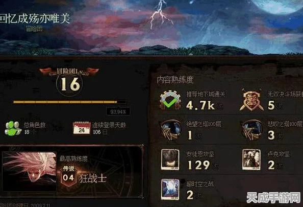 永劫无间苍莽赛季，宝箱奖励全揭秘，珍稀道具等你拿！