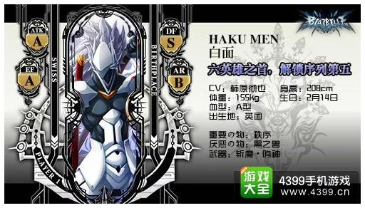 苍翼之刃，揭秘拉格纳魂高效获取攻略，解锁战斗新境界