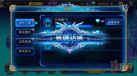 苍翼之刃，揭秘拉格纳魂高效获取攻略，解锁战斗新境界