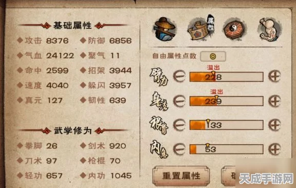 烟雨江湖深度揭秘，凌霜姜内功修炼秘籍与实战应用