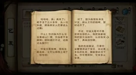 烟雨江湖深度揭秘，凌霜姜内功修炼秘籍与实战应用