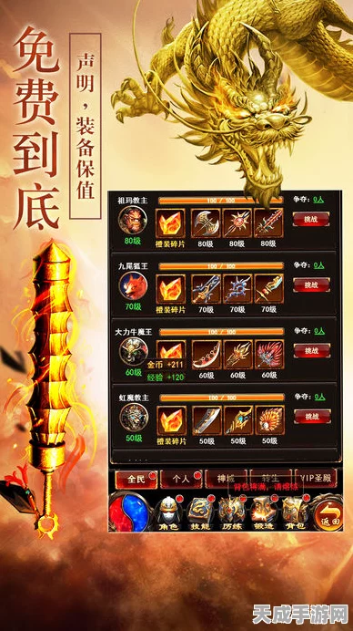 奥奇传说手游，揭秘命定之恶尘高效获取攻略，解锁稀有资源新途径
