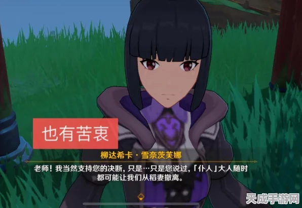 原神探索揭秘，解锁南风之狮的庙宇副本全攻略