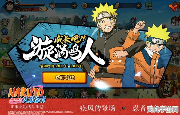 火影忍者手游人气下滑之谜，昔日热门今何在？