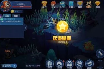 赛尔号星球大战深度攻略，云霄星全星能搜集与速刷技巧揭秘