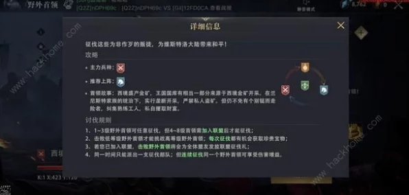 阴阳师PVE顶尖阵容搭配攻略，解锁高效通关秘籍