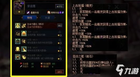 阴阳师PVE顶尖阵容搭配攻略，解锁高效通关秘籍
