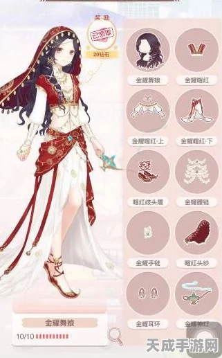 奇迹暖暖荒漠之魅挑战升级，第三关穿搭秘籍大公开