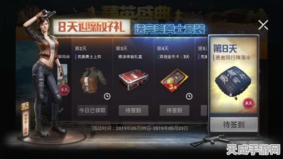 和平精英元宵庆典，揭秘花灯寻找攻略，赢取限定奖励