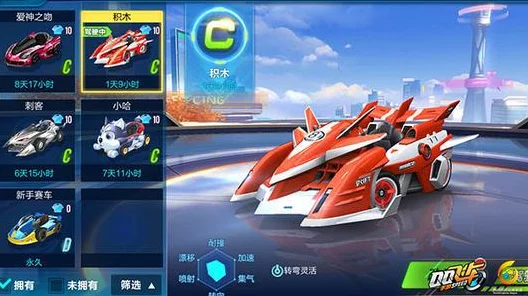 QQ飞车手游，天行者S级赛车深度改装攻略，解锁赛道霸主地位