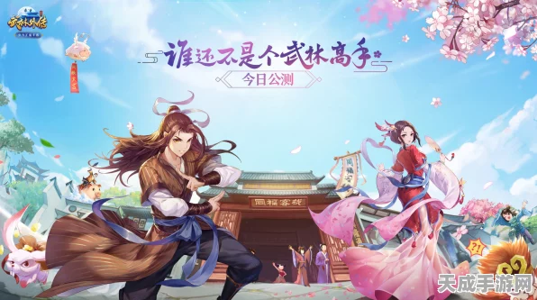 武林外传手游，揭秘平谷一点红实力与顶级阵容搭配策略