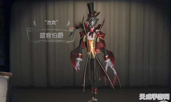 揭秘！第五人格新赛季精华皮肤大赏，独特魅力不容错过！