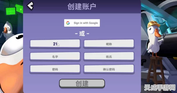 鹅鸭杀不能独自离开成就解锁秘籍，团队协作与策略布局是关键